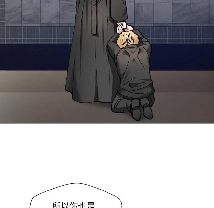 了不起的她 了不起的她-了不起的她 第55话 第77页