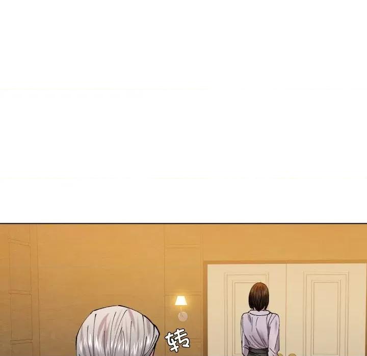 了不起的她 了不起的她-了不起的她 第56话 第48页