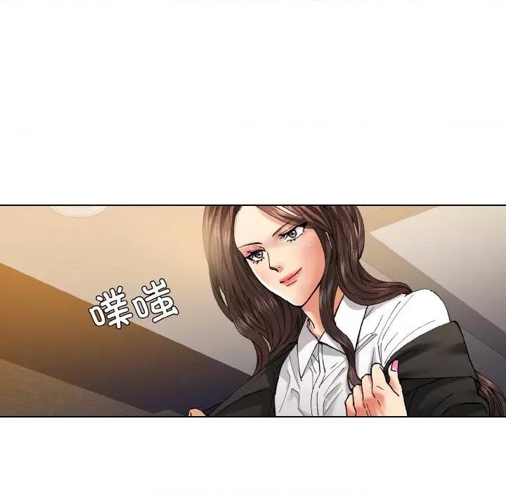 了不起的她 了不起的她-了不起的她 第56话 第64页