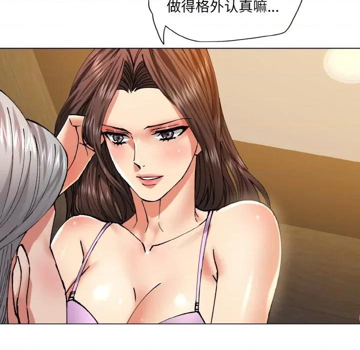 了不起的她 了不起的她-了不起的她 第56话 第96页