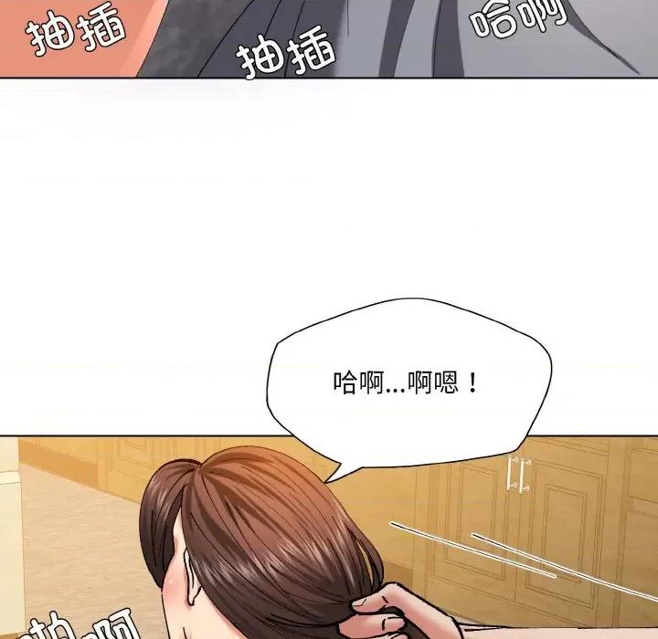 了不起的她 了不起的她-了不起的她 第56话 第107页