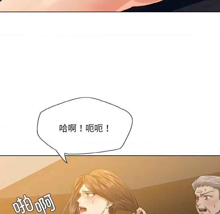 了不起的她 了不起的她-了不起的她 第56话 第109页