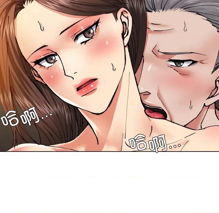了不起的她 了不起的她-了不起的她 第57话 第17页