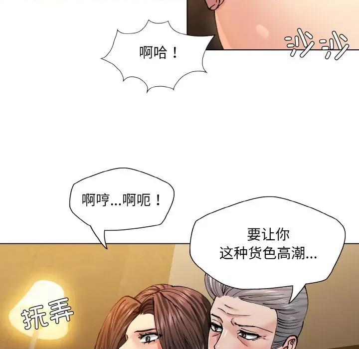 了不起的她 了不起的她-了不起的她 第57话 第19页