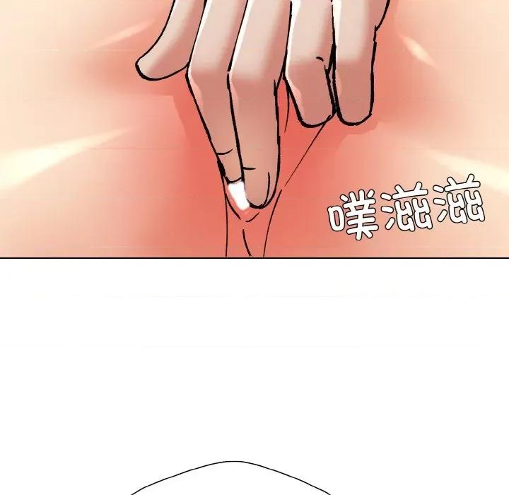 了不起的她 了不起的她-了不起的她 第57话 第26页