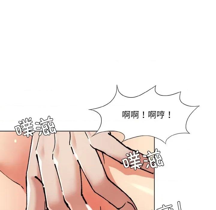 了不起的她 了不起的她-了不起的她 第57话 第28页
