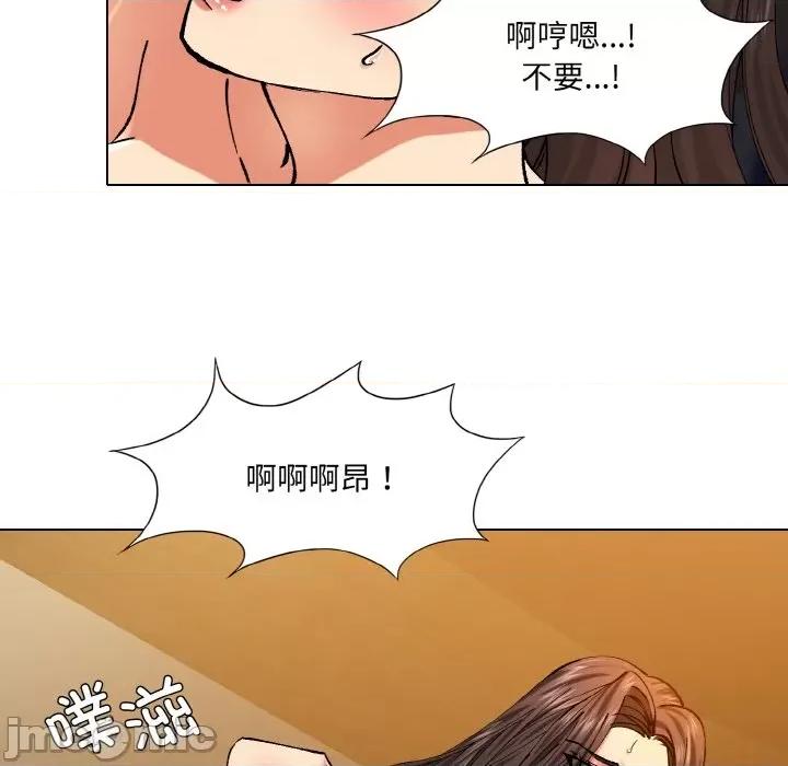 了不起的她 了不起的她-了不起的她 第57话 第30页