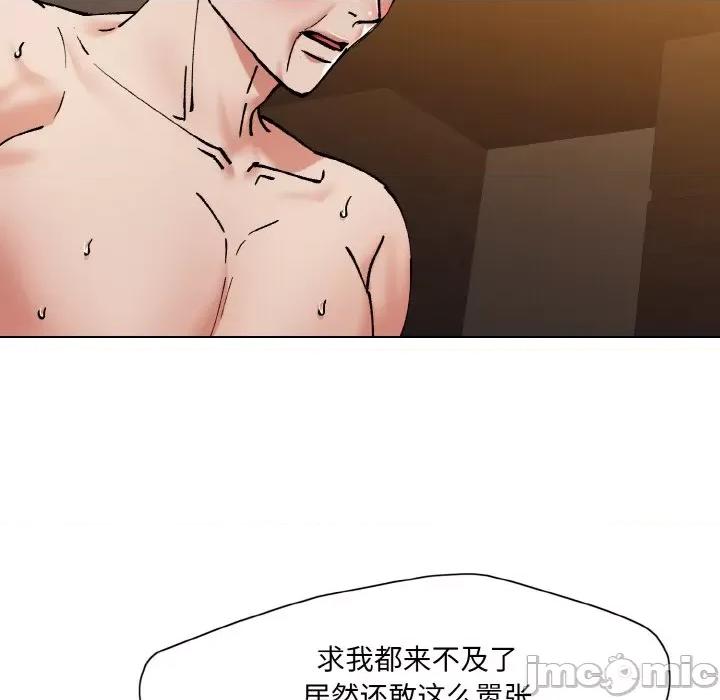了不起的她 了不起的她-了不起的她 第57话 第35页