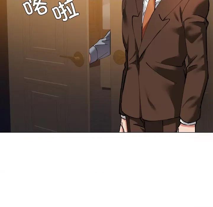 了不起的她 了不起的她-了不起的她 第57话 第41页