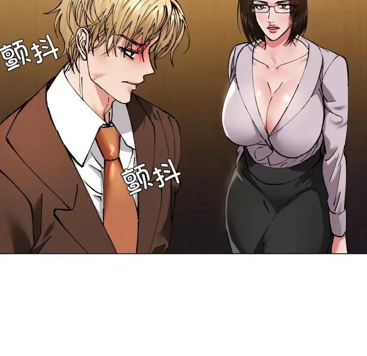 了不起的她 了不起的她-了不起的她 第57话 第46页