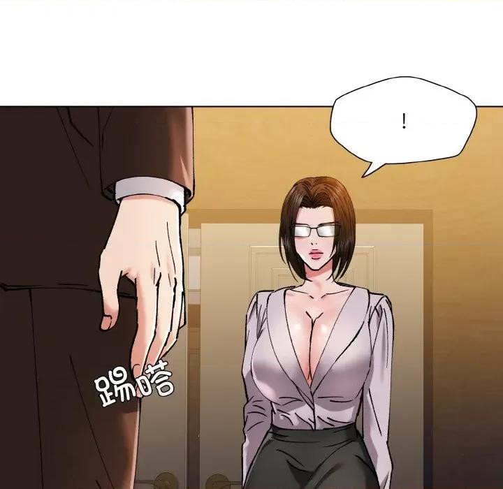 了不起的她 了不起的她-了不起的她 第57话 第47页