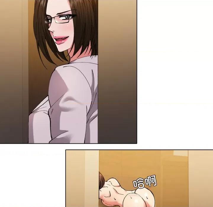 了不起的她 了不起的她-了不起的她 第57话 第49页