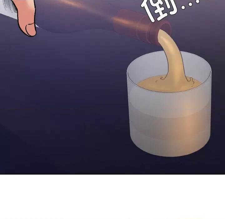了不起的她 了不起的她-了不起的她 第57话 第56页