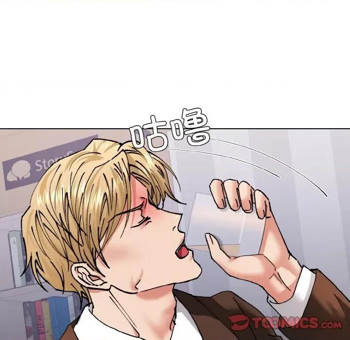 了不起的她 了不起的她-了不起的她 第57话 第57页