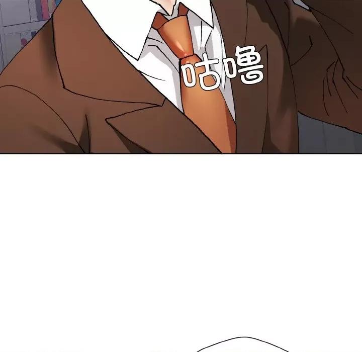 了不起的她 了不起的她-了不起的她 第57话 第58页