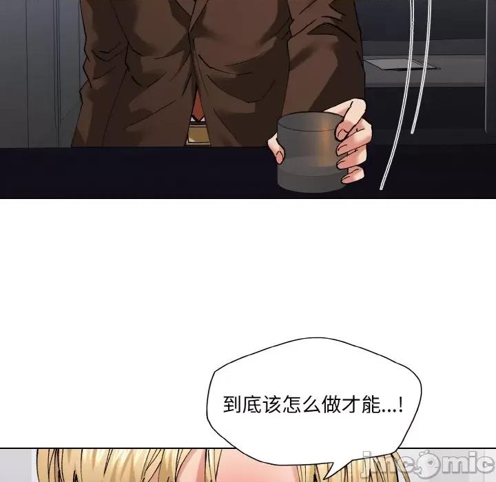 了不起的她 了不起的她-了不起的她 第57话 第60页