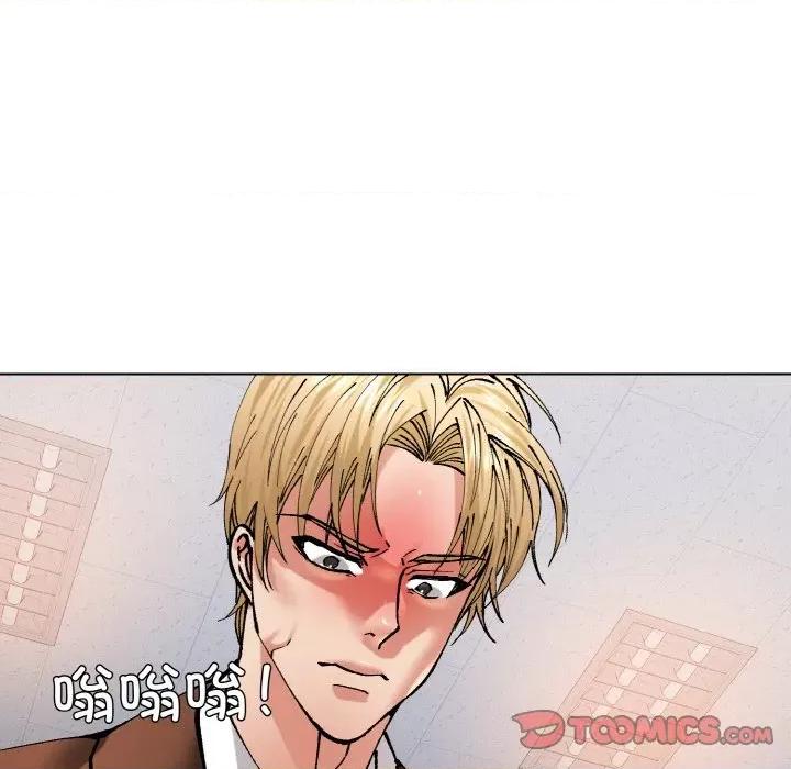 了不起的她 了不起的她-了不起的她 第57话 第63页
