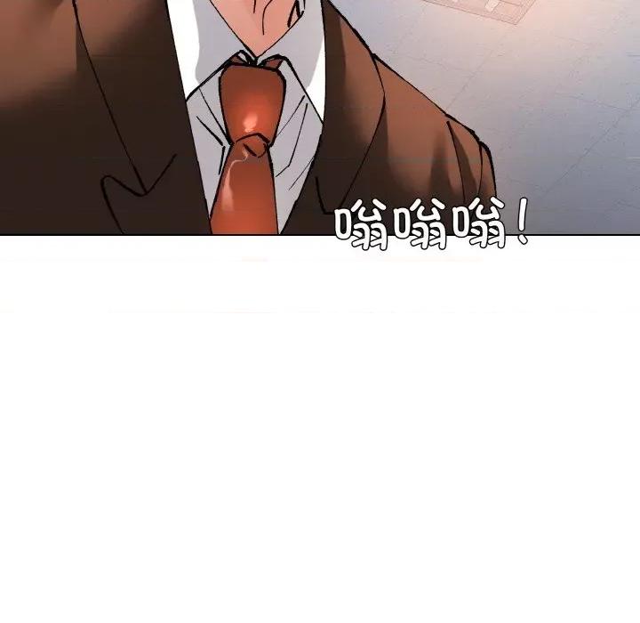 了不起的她 了不起的她-了不起的她 第57话 第64页