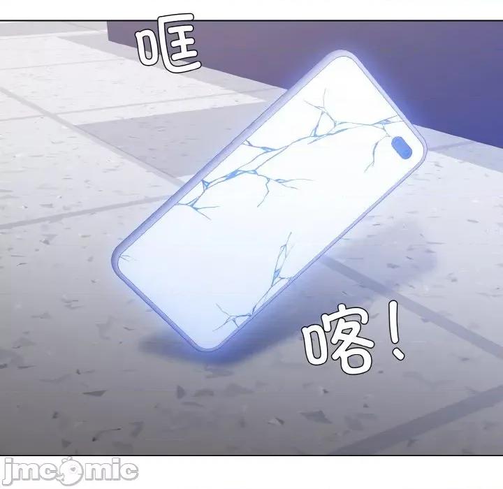 了不起的她 了不起的她-了不起的她 第57话 第65页