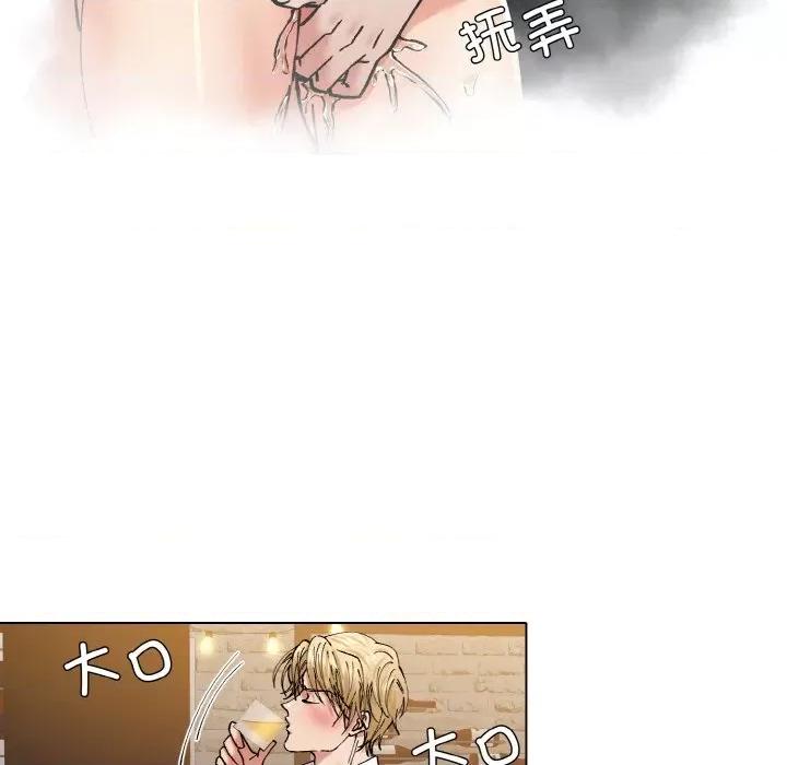 了不起的她 了不起的她-了不起的她 第57话 第73页