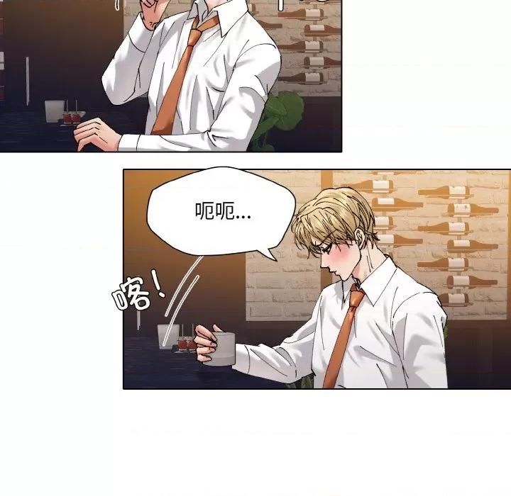 了不起的她 了不起的她-了不起的她 第57话 第74页