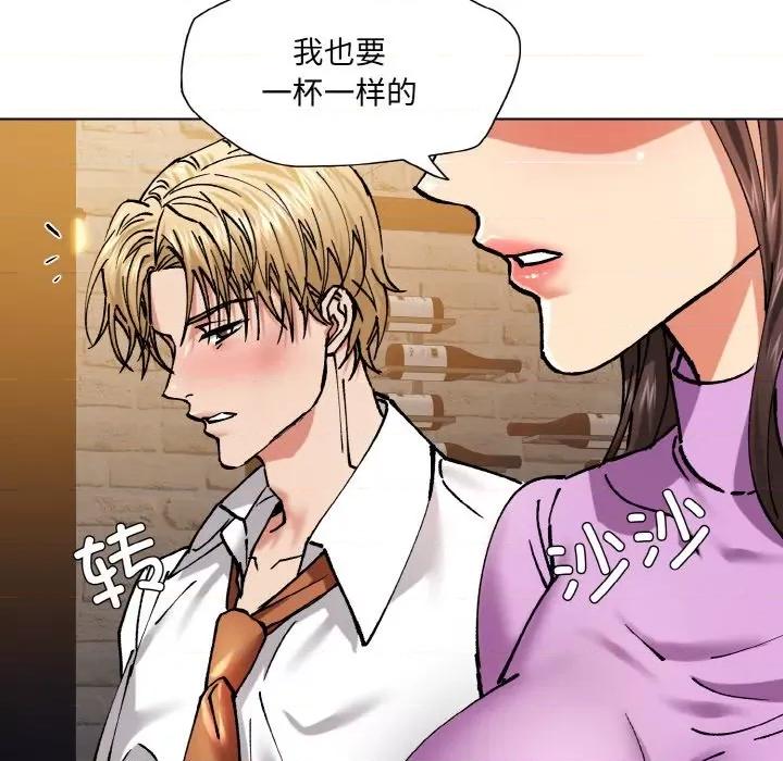 了不起的她 了不起的她-了不起的她 第57话 第82页