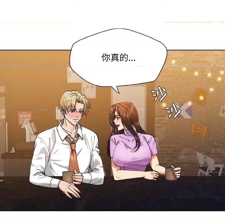 了不起的她 了不起的她-了不起的她 第57话 第88页