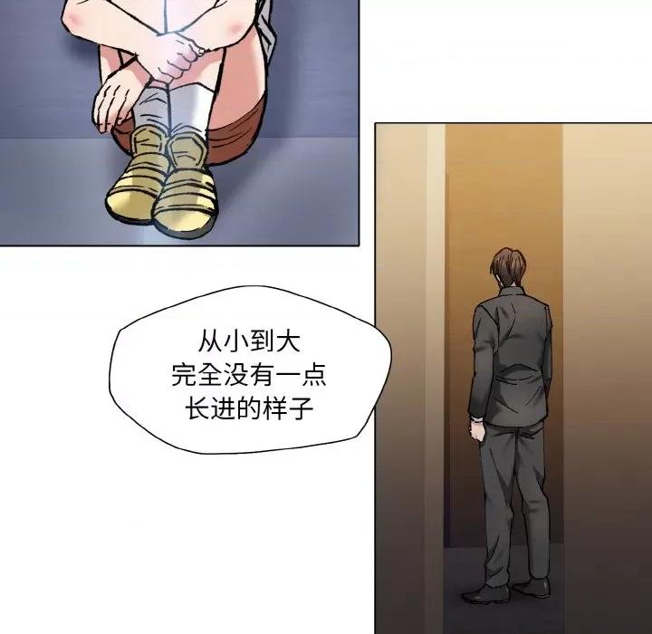 了不起的她 了不起的她-了不起的她 第57话 第101页