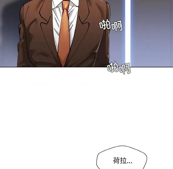 了不起的她 了不起的她-了不起的她 第57话 第103页
