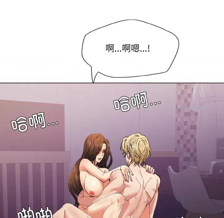了不起的她 了不起的她-了不起的她 第57话 第107页