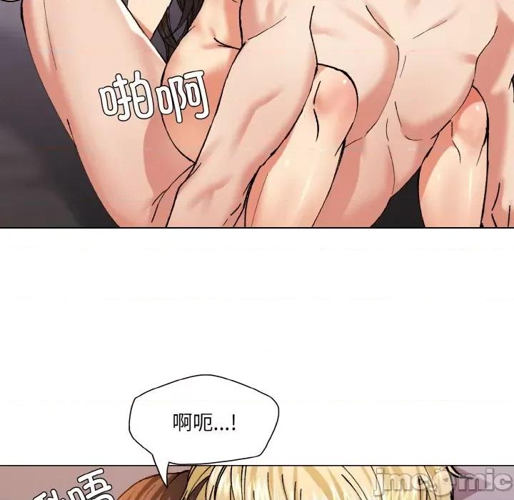 了不起的她 了不起的她-了不起的她 第57话 第110页