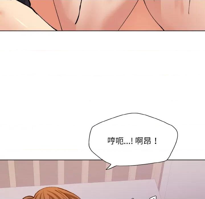 了不起的她 了不起的她-了不起的她 第57话 第112页