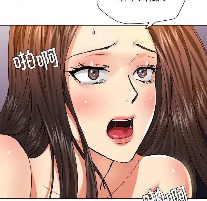 了不起的她 了不起的她-了不起的她 第57话 第122页