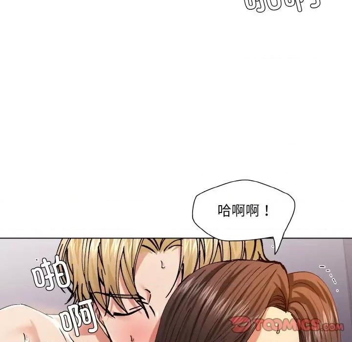 了不起的她 了不起的她-了不起的她 第57话 第123页