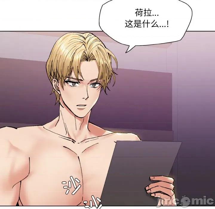 了不起的她 了不起的她-了不起的她 第58话 第65页