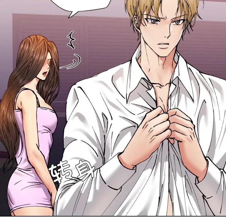 了不起的她 了不起的她-了不起的她 第58话 第72页