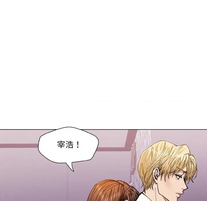 了不起的她 了不起的她-了不起的她 第58话 第73页