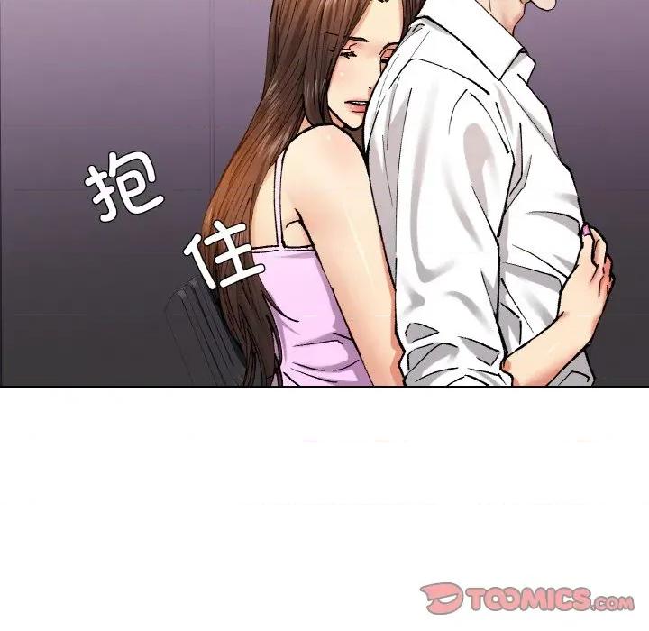 了不起的她 了不起的她-了不起的她 第58话 第74页