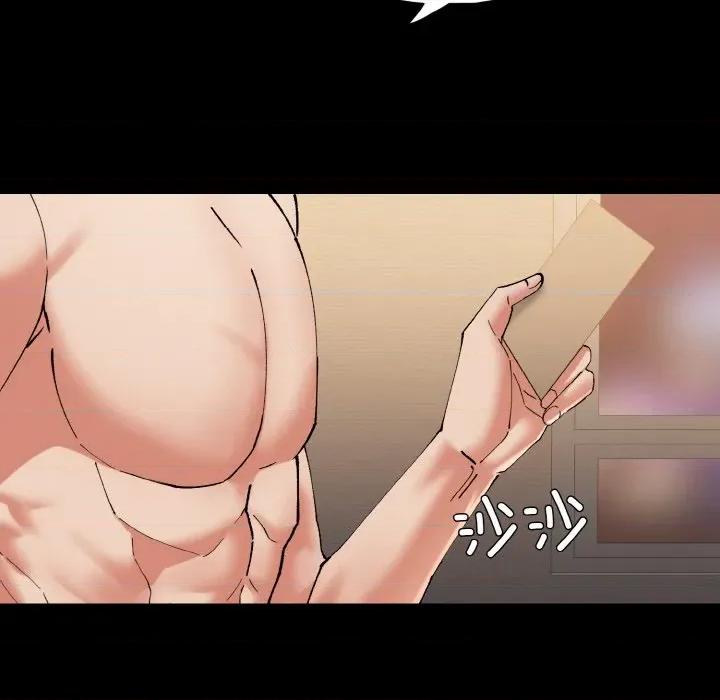 了不起的她 了不起的她-了不起的她 第58话 第87页