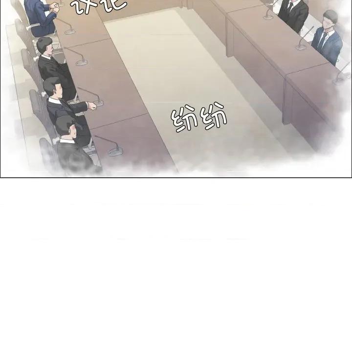 了不起的她 了不起的她-了不起的她 第58话 第101页