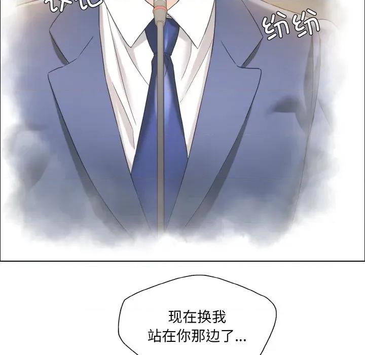 了不起的她 了不起的她-了不起的她 第58话 第103页
