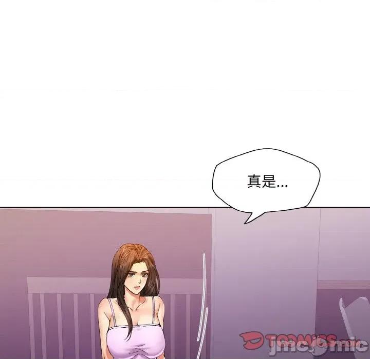 了不起的她 了不起的她-了不起的她 第58话 第110页