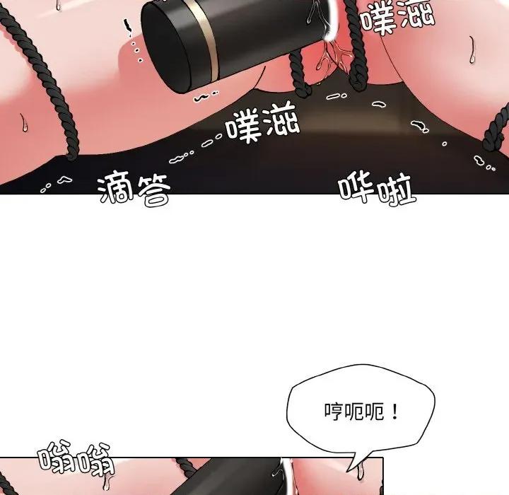 了不起的她 了不起的她-了不起的她 第59话 第11页