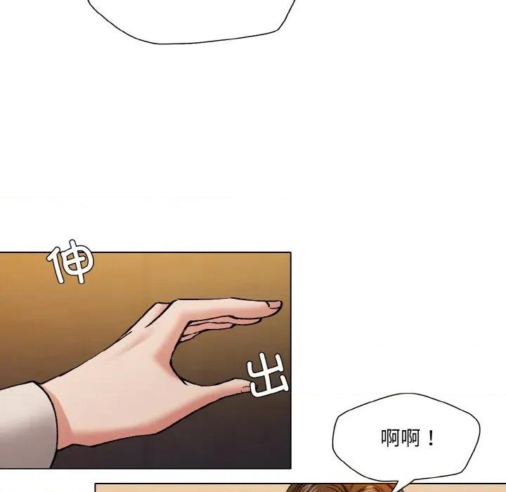 了不起的她 了不起的她-了不起的她 第59话 第13页