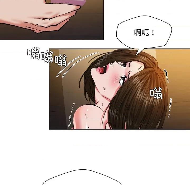了不起的她 了不起的她-了不起的她 第59话 第22页