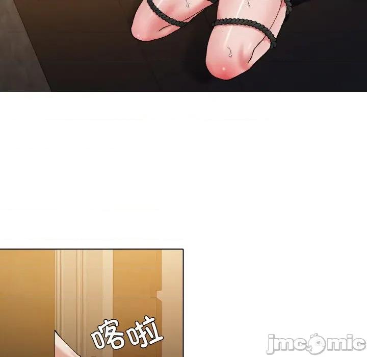 了不起的她 了不起的她-了不起的她 第59话 第30页