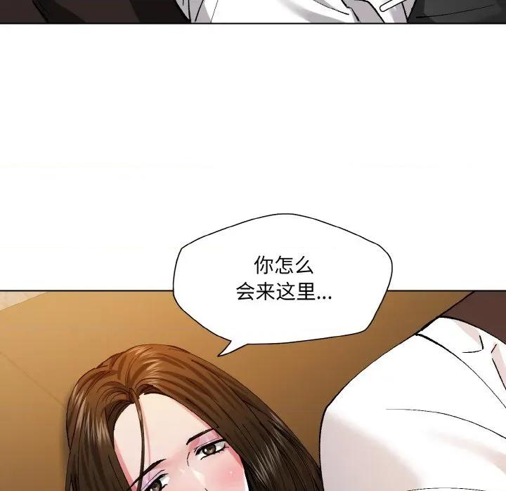 了不起的她 了不起的她-了不起的她 第59话 第33页