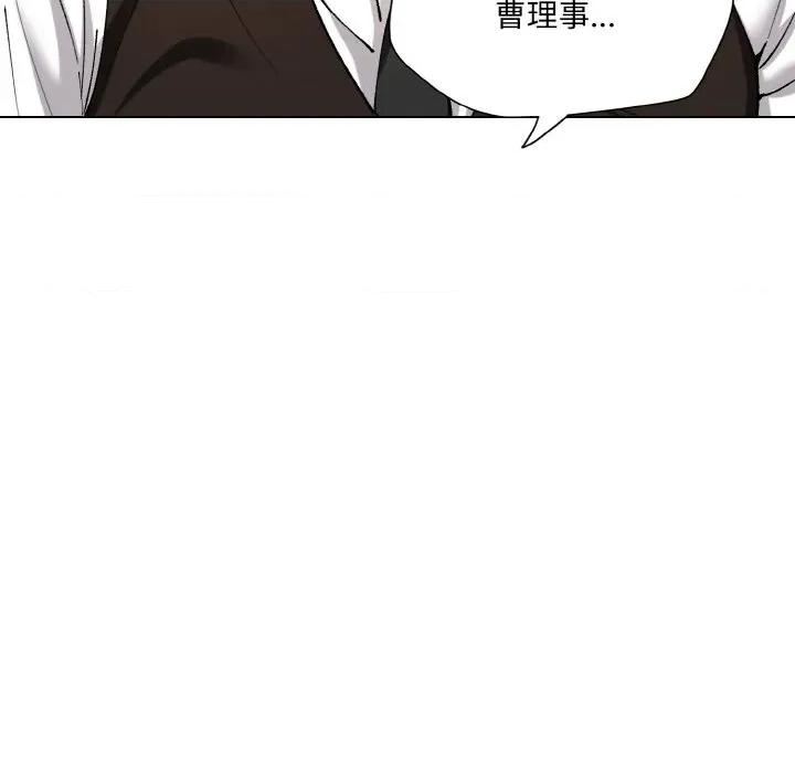 了不起的她 了不起的她-了不起的她 第59话 第36页