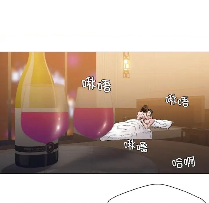 了不起的她 了不起的她-了不起的她 第59话 第39页