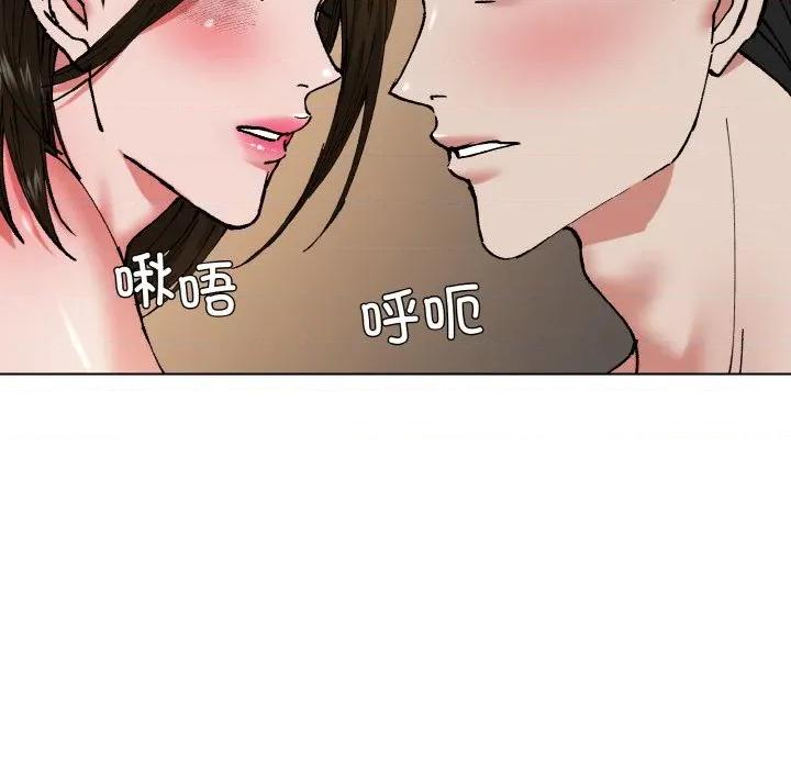 了不起的她 了不起的她-了不起的她 第59话 第42页